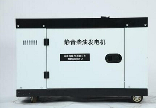 海口科克12kw小型柴油发电机组